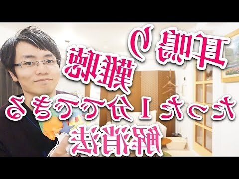 耳 五行